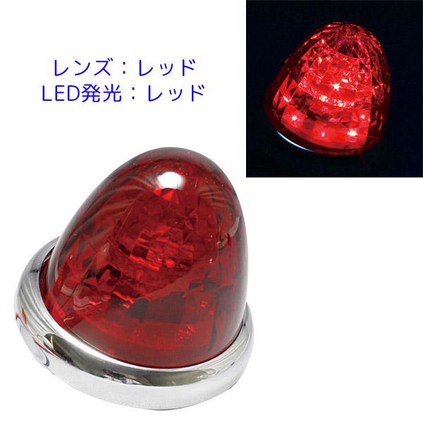 LED マーカーランプ 超流星マーカー CE-163 レッド 槌屋ヤック 12V/24V共用 トラック