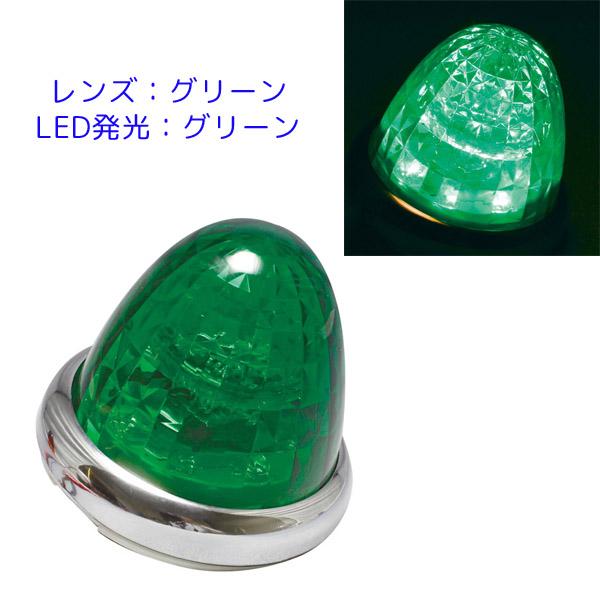 槌屋ヤック LED マーカーランプ 超流星マーカー CE-164 グリーン