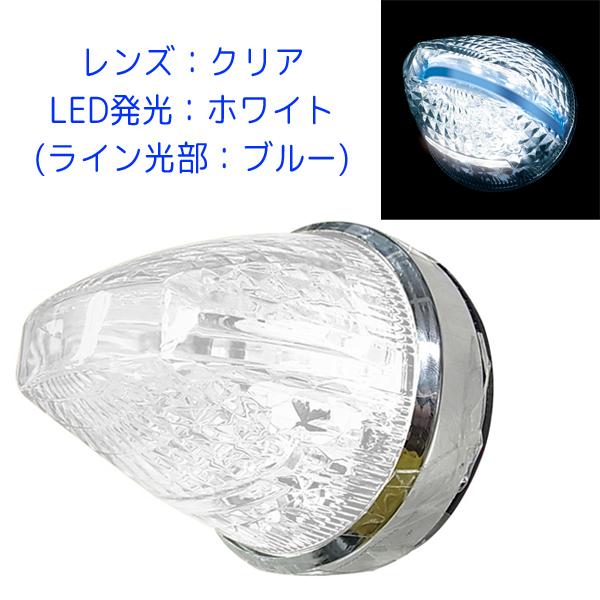 槌屋ヤック LED マーカーランプ ファルコンマーカー CE-1875 彗星