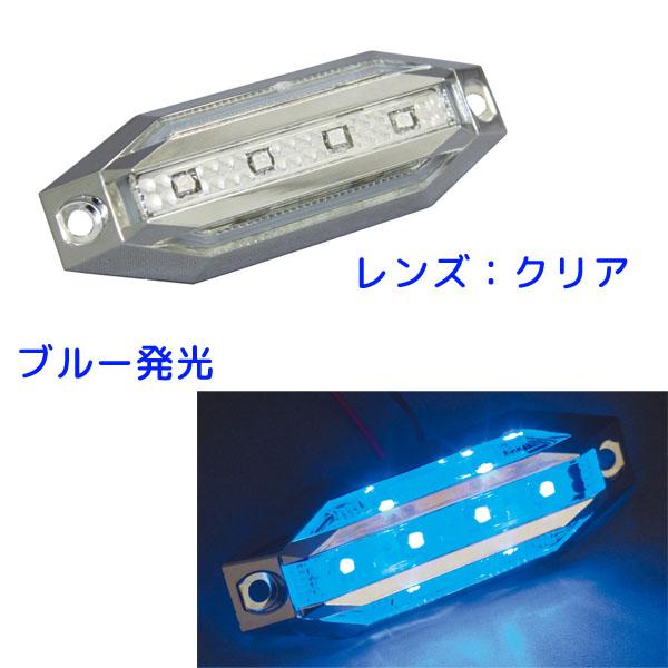 SLIM流星8LED車高灯 CE-225 ブルー光/クリアレンズ 12/24V共用 槌屋ヤック トラック