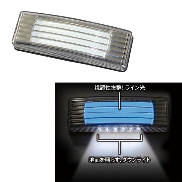送料込　ヤック 12/24V LEDクロスラインマーカー ブルー CE-… 槌屋ヤック LED マーカーランプ 流星ラインマーカー ブルー/ホワイト