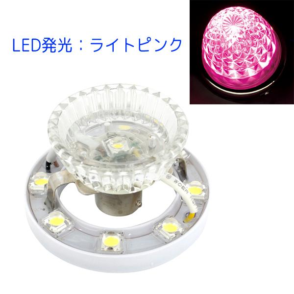 槌屋ヤック LEDマーカーユニット 超流星マーカーユニット CE-38 ピンク