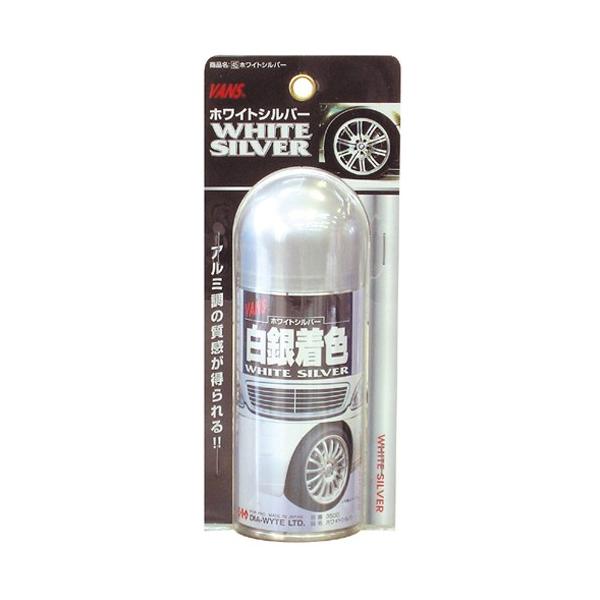 みや　2点　15シリーズ　ホワイト　シルバー H・F Series ホワイト/グレー Φ219mm - YAMAGIWA OnlineStore