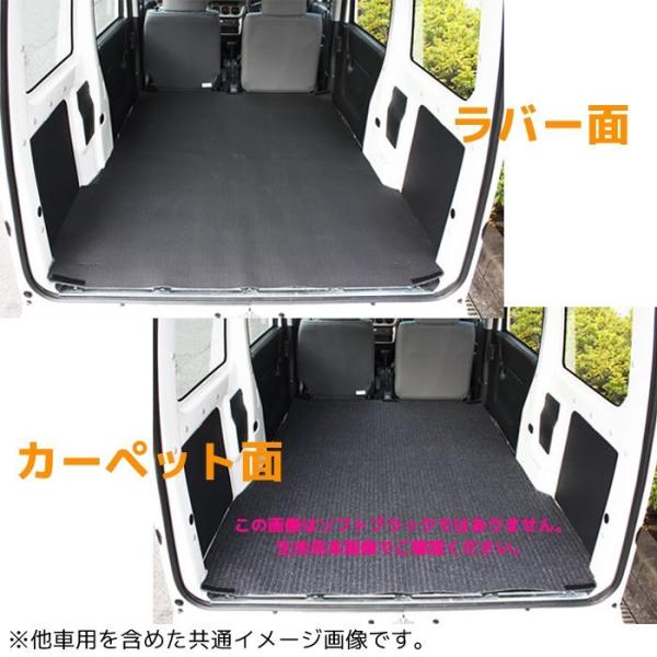 リバーシブルカーゴマット　エブリィワゴンDA17W・タウンボックスDS17W・スクラムワゴンDG17W・NV100クリッパーリオDR17W　　＜ソフトブラック＞