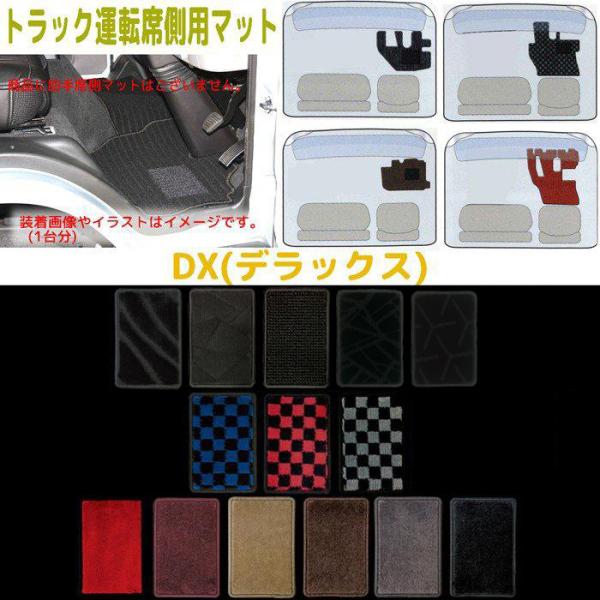 トラック用フロアマット運転席側用のみ Dx プロフィア H29 4 3代目 17プロフィア セミトラクター 除雪車 構内専用車両以外 Etm H 2udx Maido21ヤフー店 通販 Yahoo ショッピング