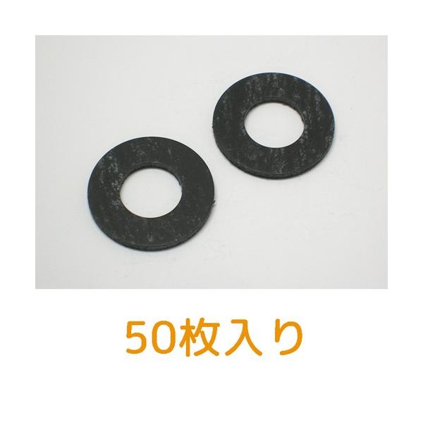 ドレンパッキン 50枚入り　24mm(内径12mm)X2mm　非アスベスト　NO.49　GRIFFIN(グリフィン)