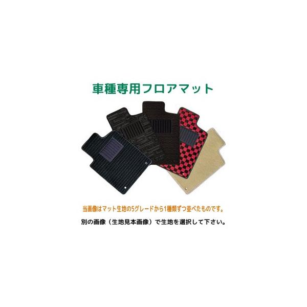 フロアマット【EC】キャリー・トラック H25/9〜（スーパーキャリィ共通） 型式:DA16T