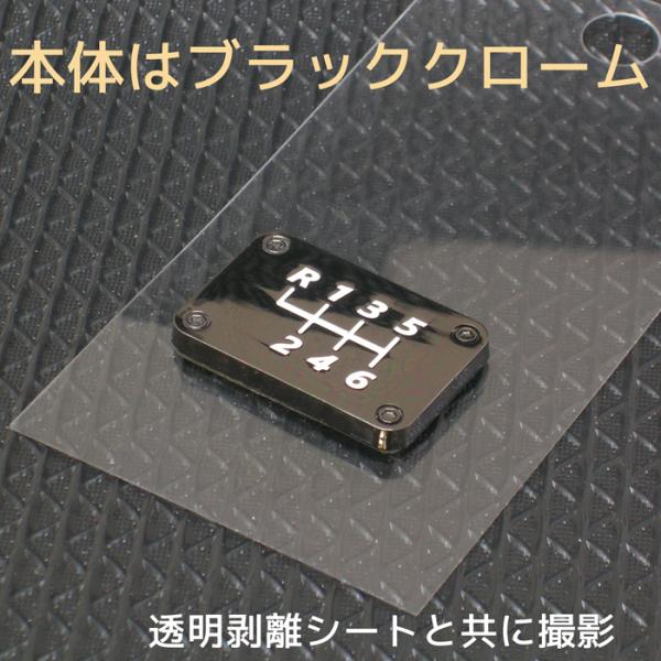 シフトパターンプレート 5mt 6mt Hv トヨタハイブリッド 用など 漢字以外は車検対応 Buyee Buyee Japanese Proxy Service Buy From Japan Bot Online