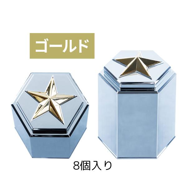 本体は樹脂製クロームメッキで、星形のアクセサリーがついたナットカバー(ナットキャップ)トラックのホイールナット41mmナット用で、高さが60mmのナットカバーが8コ入りになります。星形アクセサリーカラー：ゴールドフロント / リア共用※メー...