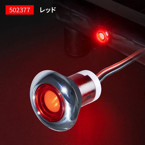 LEDフラットマーカー ユーロスタイル 丸型 レッド 502377 ジェットイノウエ(JET INOUE) 埋め込みタイプ LEDマーカー