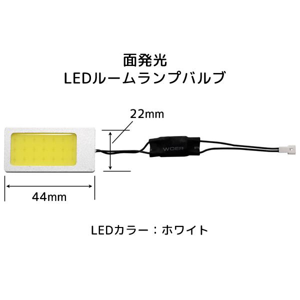 LEDルームランプバルブ 22X44 面発光LED(COB) ホワイト 12V/24V共用 528534 1個入り JET INOUE(ジェットイノウエ) トラック　RL-03