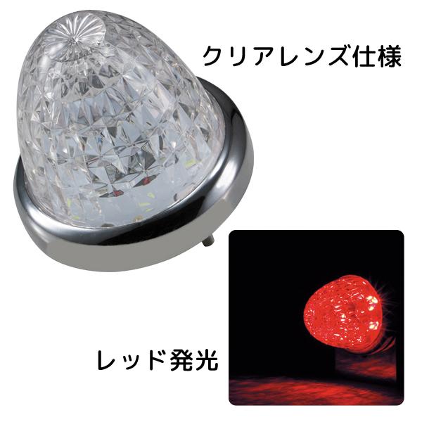 LED マーカーランプ LEDスターライトバスマーカーランプ零(ゼロ) クリアレンズ仕様 532617 クリアレンズ/レッドLED ジェットイノウエ(JET INOUE)