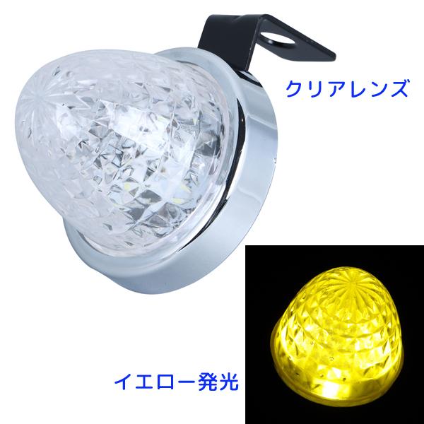 LED マーカーランプ LEDミニサイドマーカーランプ零(ゼロ) 532742 クリアレンズ仕様/イエローLED ジェットイノウエ(JET INOUE)