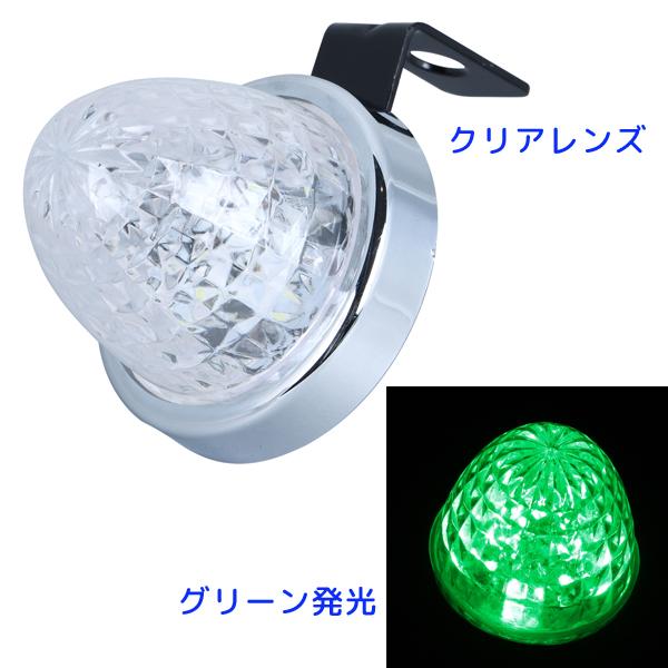 LED マーカーランプ LEDミニサイドマーカーランプ零(ゼロ) 532743 クリアレンズ仕様/グリーンLED ジェットイノウエ(JET INOUE)