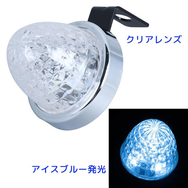 LED マーカーランプ LEDミニサイドマーカーランプ零(ゼロ) 532746 クリアレンズ仕様/アイスブルーLED ジェットイノウエ(JET INOUE)