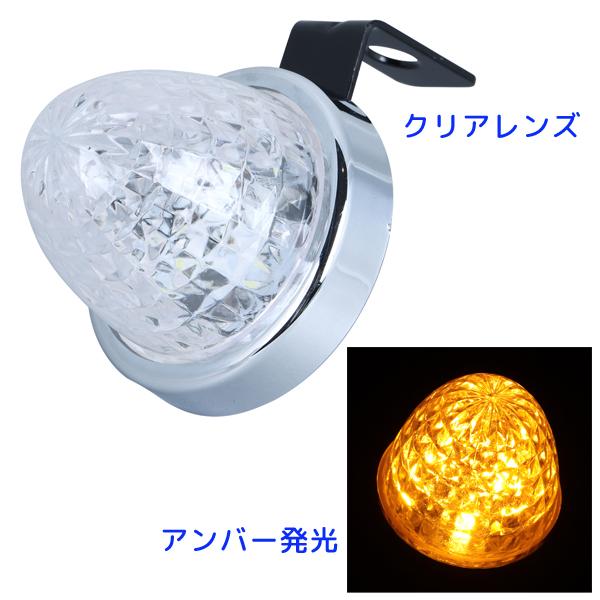 LED マーカーランプ LEDミニサイドマーカーランプ零(ゼロ) 532748 クリアレンズ仕様/アンバーLED ジェットイノウエ(JET INOUE)