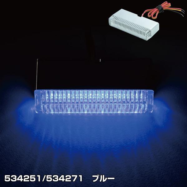 LED スリムマーカーランプ 534271 12V ブルー(クリアレンズ) ジェットイノウエ(JET INOUE)