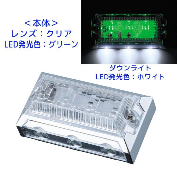 ジェットイノウエ LED マーカーランプ 2WAYフラットマーカーランプNEO
