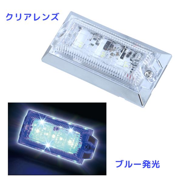 LED マーカーランプ ハイパワーミニフラットマーカーランプNEO クリアレンズ仕様 534541 クリアレンズ/ブルーLED ジェットイノウエ(JET INOUE)