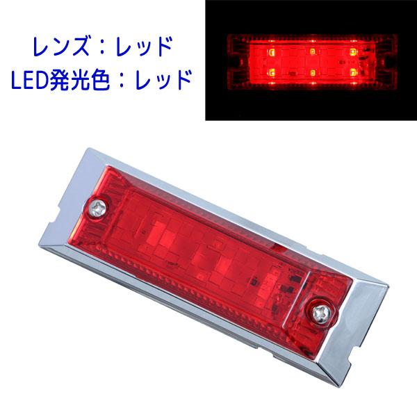LED マーカーランプ ウルトラフラットマーカーランプ 534596 24V レッドレンズ/レッドLED ジェットイノウエ(JET INOUE)