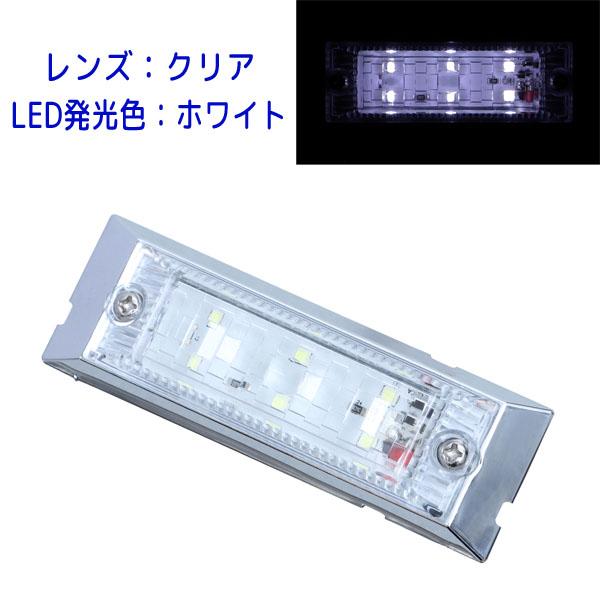 LED マーカーランプ ウルトラフラットマーカーランプ 534604 12V クリアレンズ/ホワイトLED ジェットイノウエ(JET INOUE)