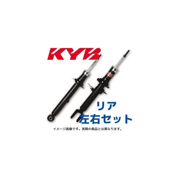 KYB KYB補修用ショック リア2本(左右)セット KSF1356-D プレマシー