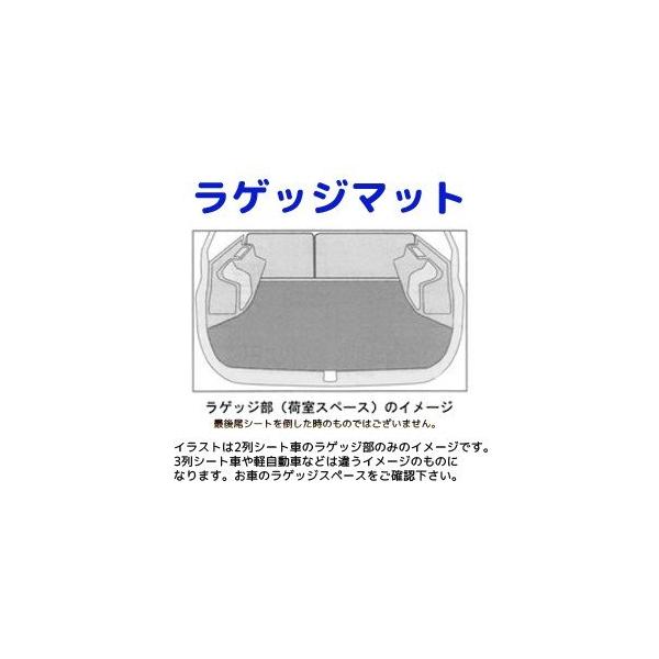 ラゲッジマット【EC】プリウス  スペアタイヤ無し(非装着車)用 R5/1〜 型式:ZVW(MXWH)60/61/65（HV/PHEV共通）
