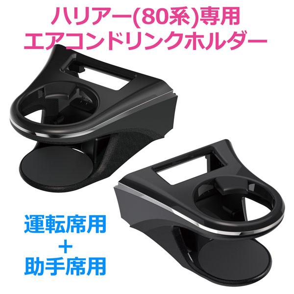 取り置き用 87931)アウタリヤビューミラー RH トヨタ トヨタ純正品番先頭87 【通販