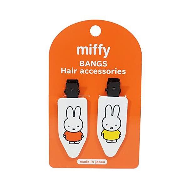 ミッフィー Miffy 前髪クリップ まんまるお耳 ヘアアクセサリー 髪留め メイク ヘアメイク かわいい ディックブルーナ ブルーナ おしゃれ かわいい うさぎ 日本