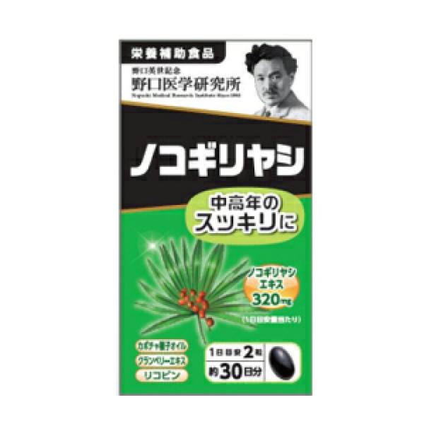 ご購入前の確認事項●商品到着後レビューをお願いいたします。●リニューアル等によりパッケージ、香調、容量が変更となる場合がありますので、返品交換はできません。商品画像と同じものをお求めの場合は事前にお問い合わせください●メーカー長期欠品、また...