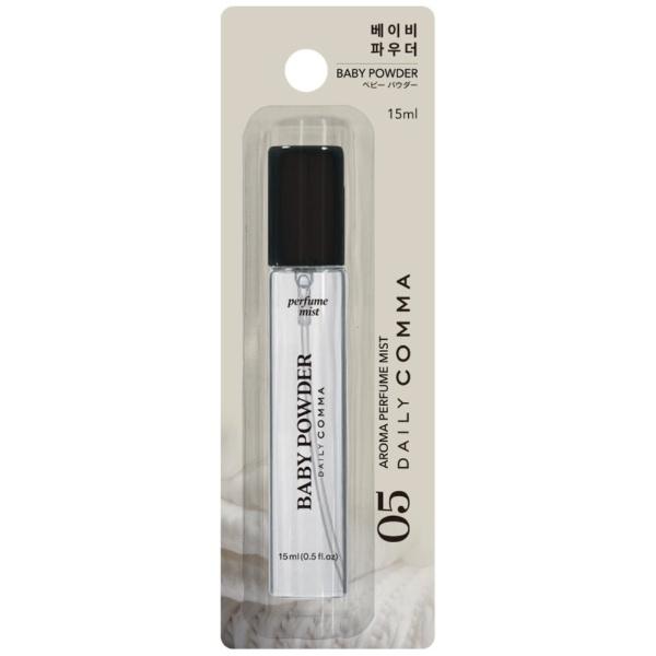 デイリーコンマ アロマパフュームミスト(#05) 本体 15mL ベビーパウダー フレグランス 香水 韓国コスメ