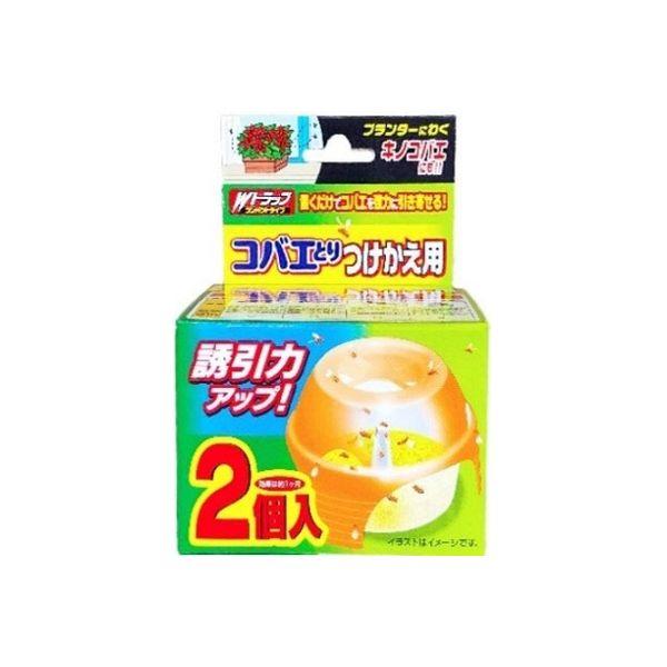 リベロ Wトラップ コバエ取り つけかえ用 2個入 置くだけ コバエ 誘引器
