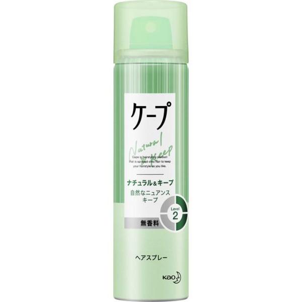 花王 ヘアスプレー ケープ ナチュラル＆キープ無香料 小 50g   スタイリング ヘアケア 髪型