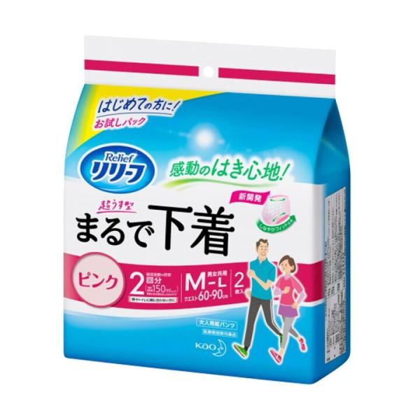 リリーフ 吸収2回分 超うす型 まるで下着 ピンク M-L(2枚入) 花王  パンツタイプ