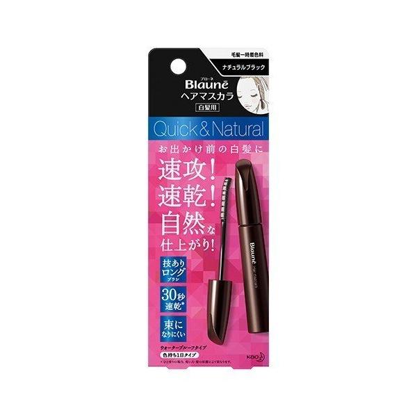 花王 ブローネ ヘアマスカラ 白髪用 ナチュラルブラック  白髪隠し   ブローネ    ブローネ ヘアマスカラ   ナチュラルブラック