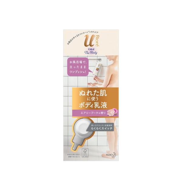 花王 ビオレu ザ ボディ ぬれた肌に使うボディ乳液 エアリーブーケの香り 300mL ボディミルク 保湿乳液 お風呂上がり 濡れたまま ぬれたまま 弱酸性