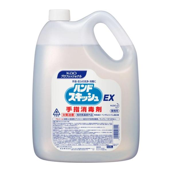 【指定医薬部外品】花王プロシリーズ ハンドスキッシュEX(4.5L)  × 3個 手指消毒剤　手指消毒液　外皮消毒剤 手指 皮ふ用洗浄消毒剤 消毒液 手指 アルコール 日