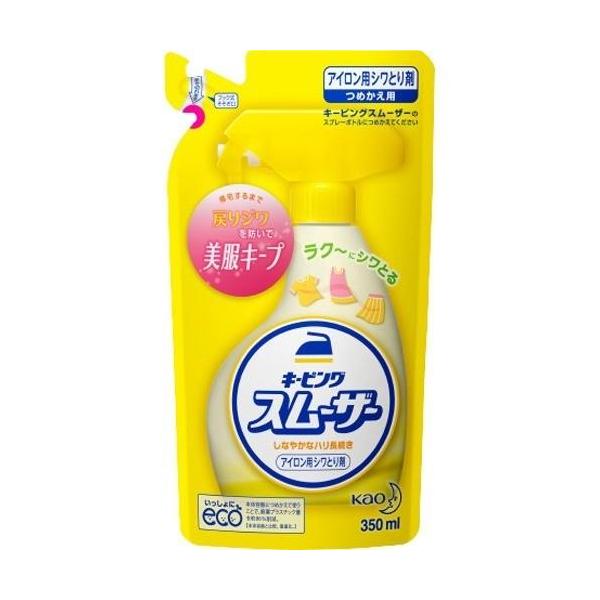 花王 キーピング アイロン用 スムーザー 詰め替え 350ml しわ取り　しわとり　衣服