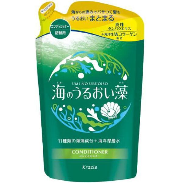 海のうるおい藻 うるおいケアコンディショナー 詰替用(400g)   海藻 海洋深層水 真珠 トリートメント