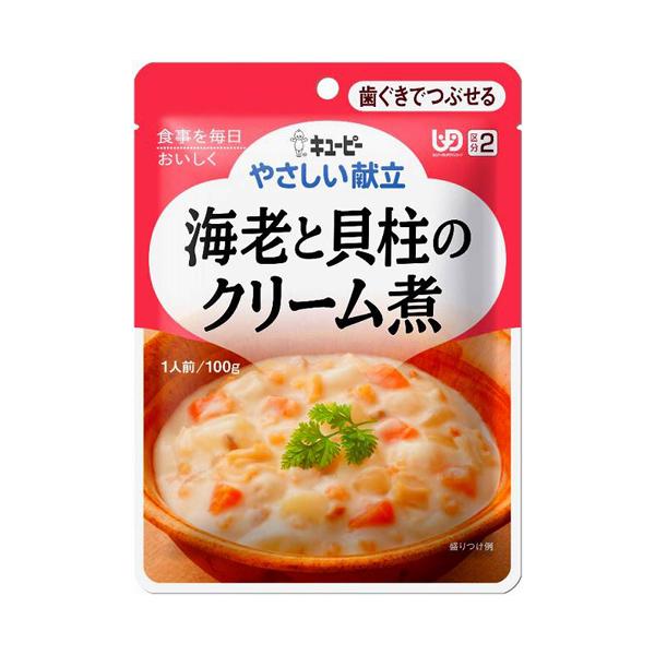 やさしい献立 海老と貝柱のクリーム煮 100g  介護食 流動食 栄養補助