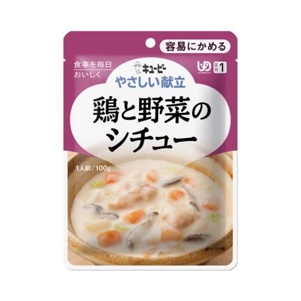 キユーピー やさしい献立 鶏と野菜のシチュー 100g 介護食 流動食 栄養補助
