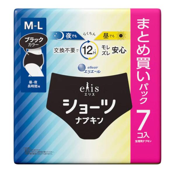 エリスショーツ M〜L 昼・夜 長時間用 ブラックカラー(7枚入)【elis(エリス)】 ショーツナプキン 生理用ナプキン ショーツタイプ