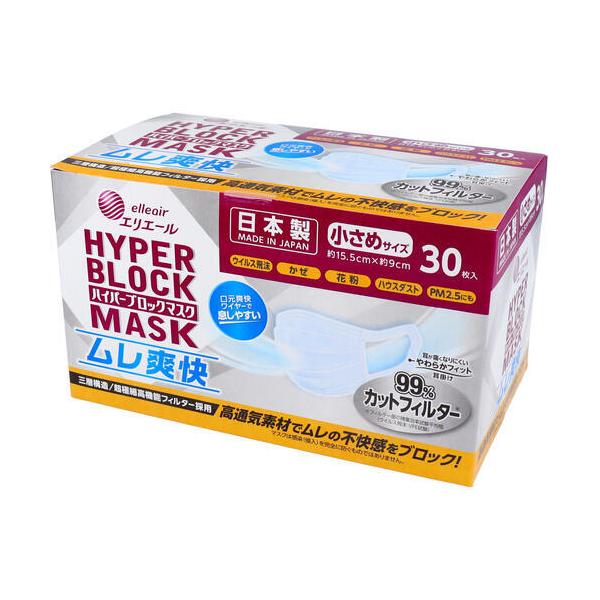 他サイト： ハイパーブロックマスクムレ爽快小さめ３０枚の商品画像
