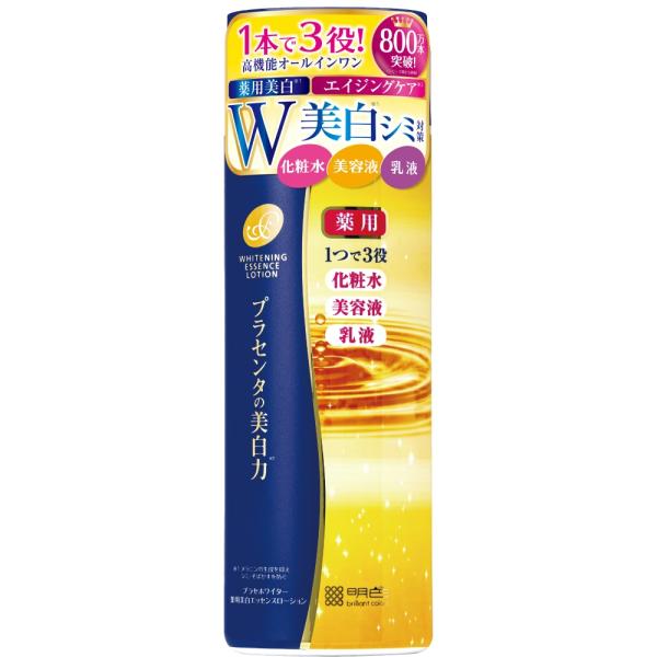 【医薬部外品】プラセホワイター 薬用美白エッセンスローション 190mL エイジングケア 濃厚化粧水  濃厚タイプ 高機能薬用美白ローション