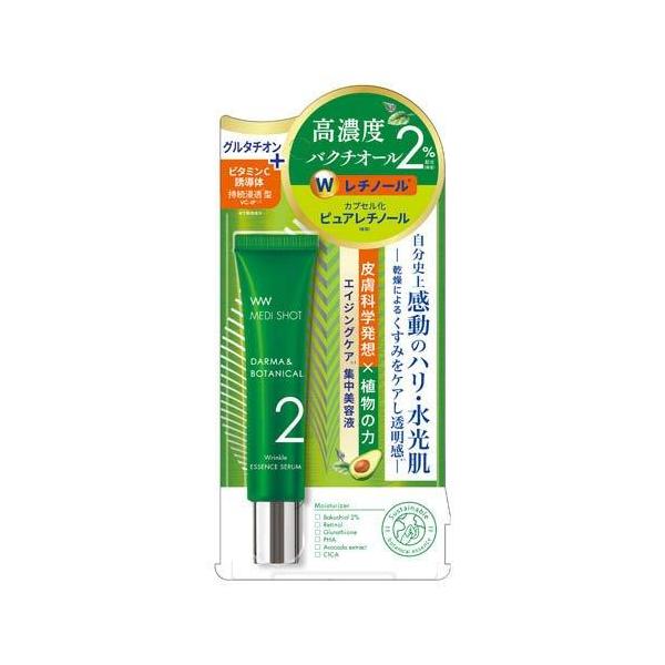 メディショット ダーマ＆ボタニカル リンクル美容液セラム(18g)【MEDI SHOT】 明色化粧品　ハリ　水光肌　保湿　エイジングケア　集中美容液