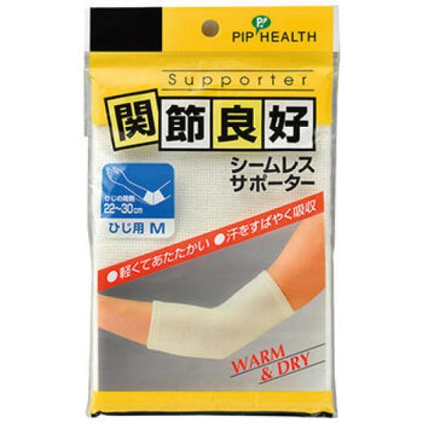 他サイト： ピップ ヘルス 関節良好 シームレスサポーター ひじ用 M 衣類 サポーター 肩 肘 手首の商品画像