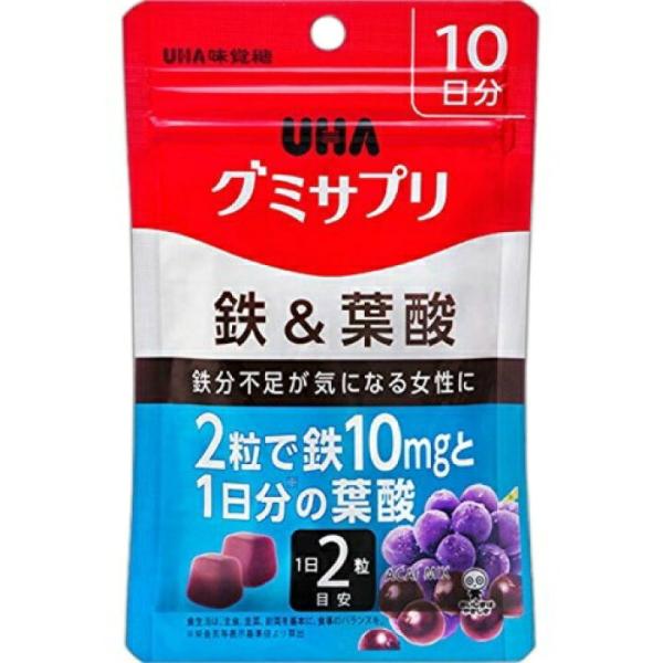 他サイト： グミサプリ 鉄＆葉酸 10日分(20粒) 水なしでの商品画像