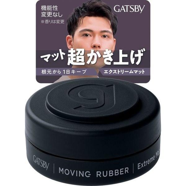 マンダム ギャツビー ムービングラバー エクストリームマット モバイルタイプ(15g) 整髪料 スタイリング剤 マンダム スタイリングワックス