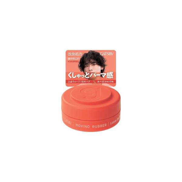 ギャツビー ムービングラバー ルーズシャッフル (モバイルタイプ)(15g) メンズ　ヘアスタイリング剤　ワックス　ミニサイズ