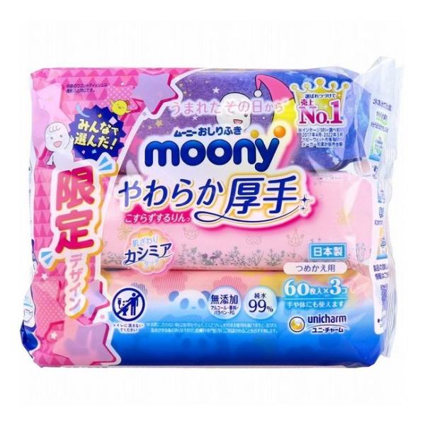 ご購入前の確認事項●商品到着後レビューをお願いいたします。●リニューアル等によりパッケージ、香調、容量、成分、JANコードなどが変更となる場合がありますので、返品交換はできません。商品画像と同じものをお求めの場合は事前にお問い合わせください...